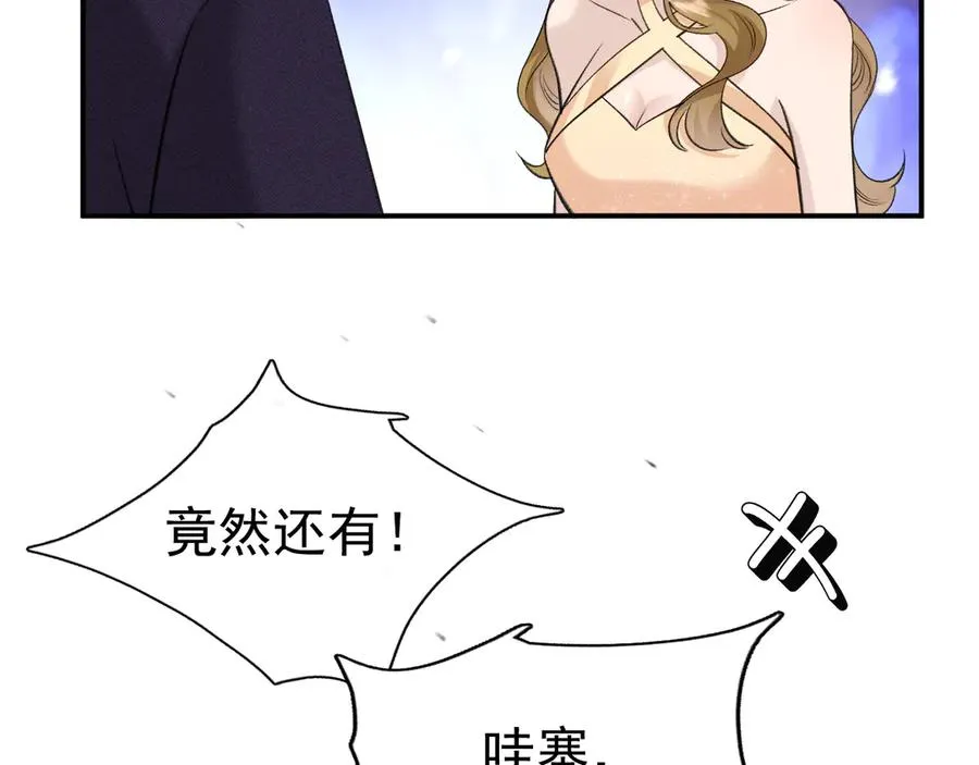 17-好戏开始119