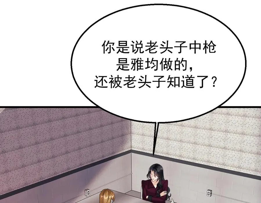 21-监狱的访客66