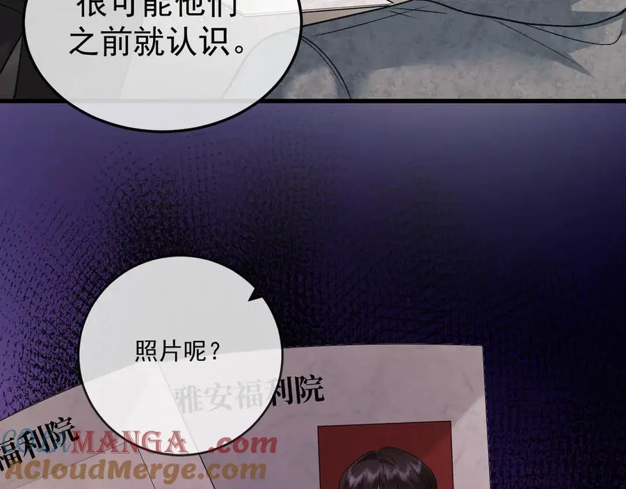 31-他早就知道20