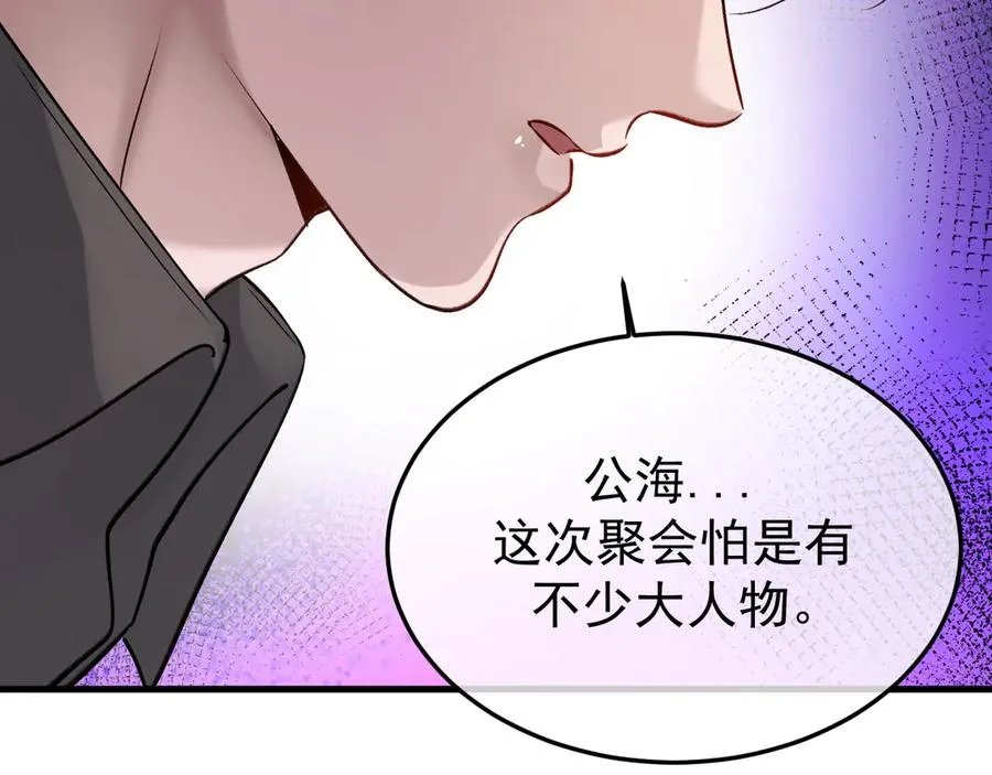 27-换装游戏31