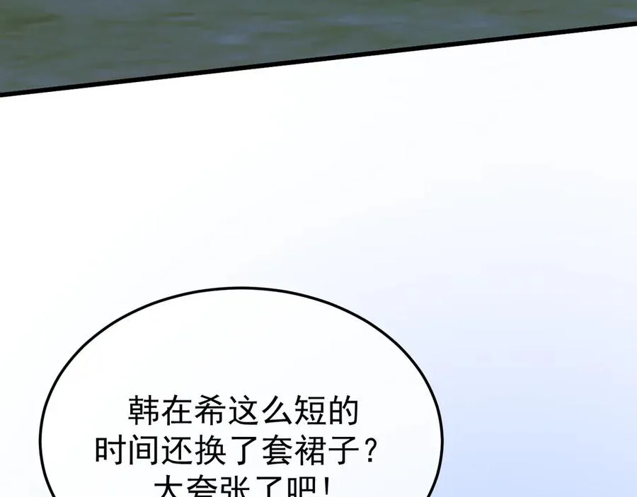24-竟然是他30