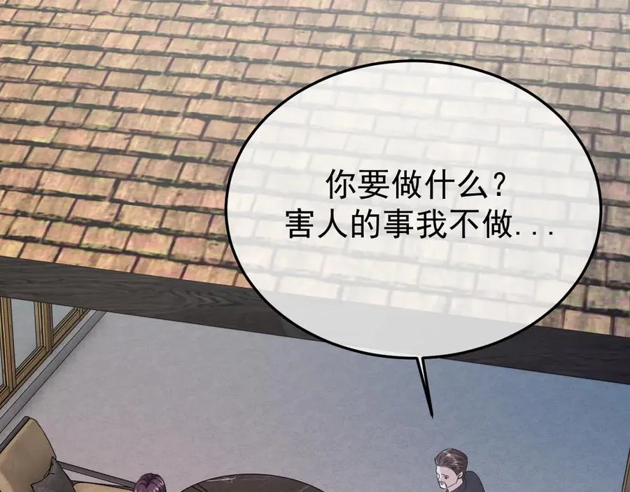 34-站在谁那边？59