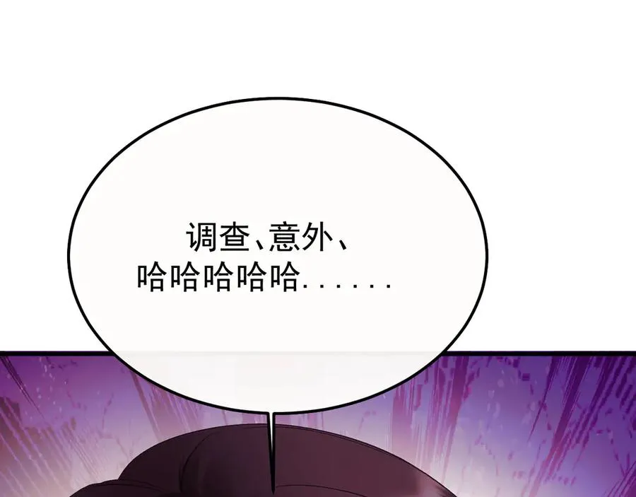 33-对账127