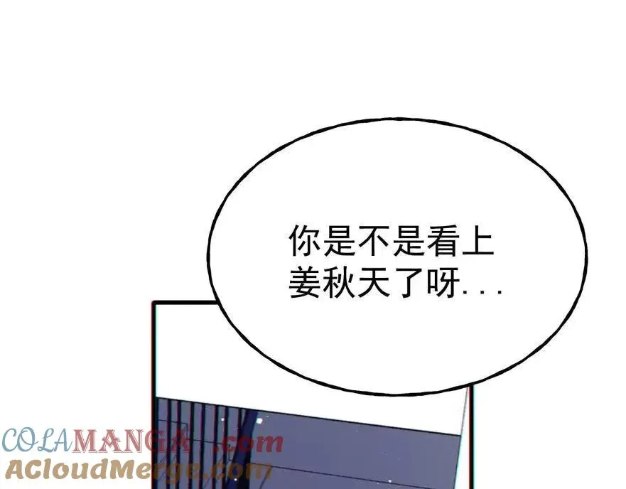 06-他们竟然？！168