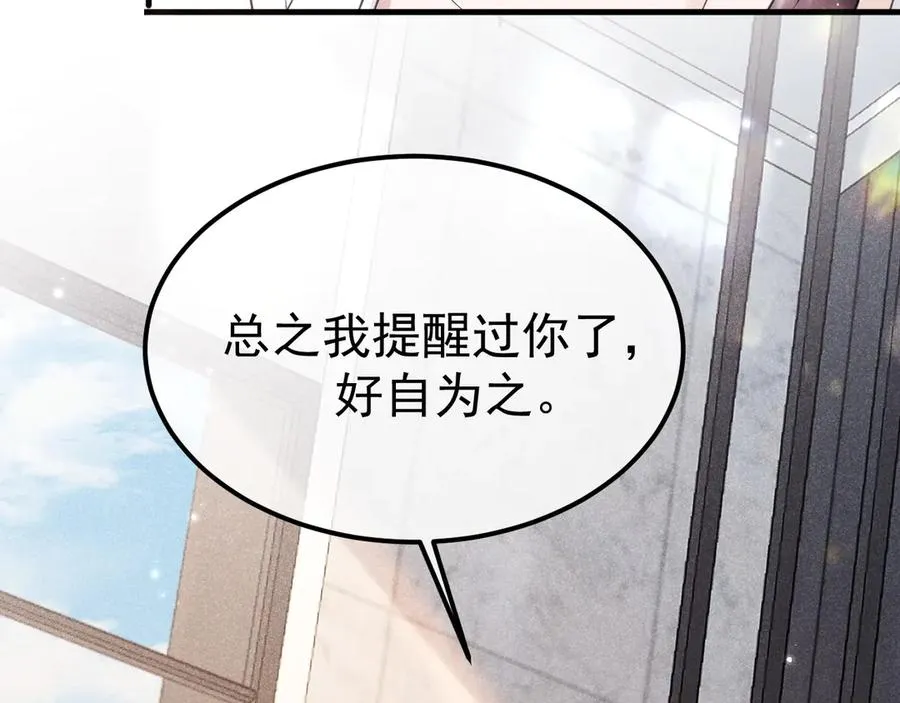 04-露出真面目133