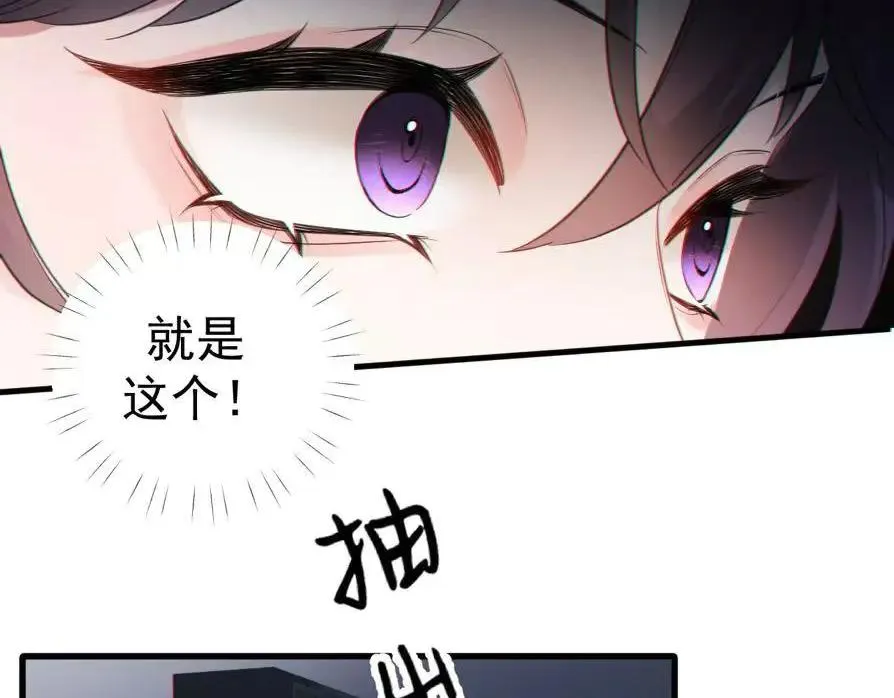 06-他们竟然？！135