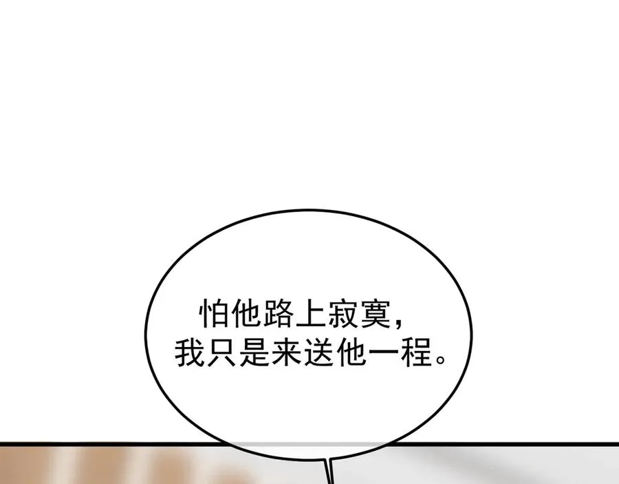 29-葬礼75