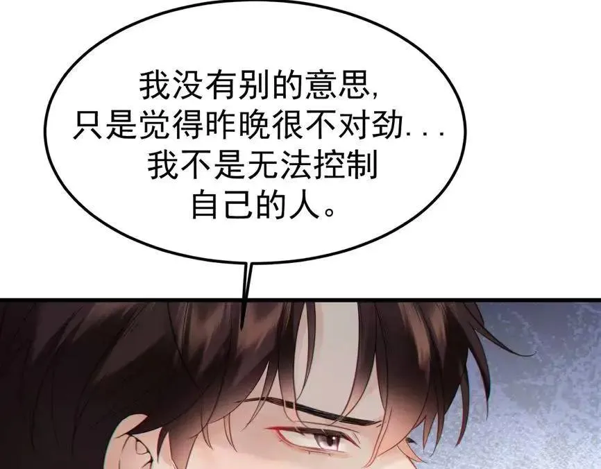 06-他们竟然？！10