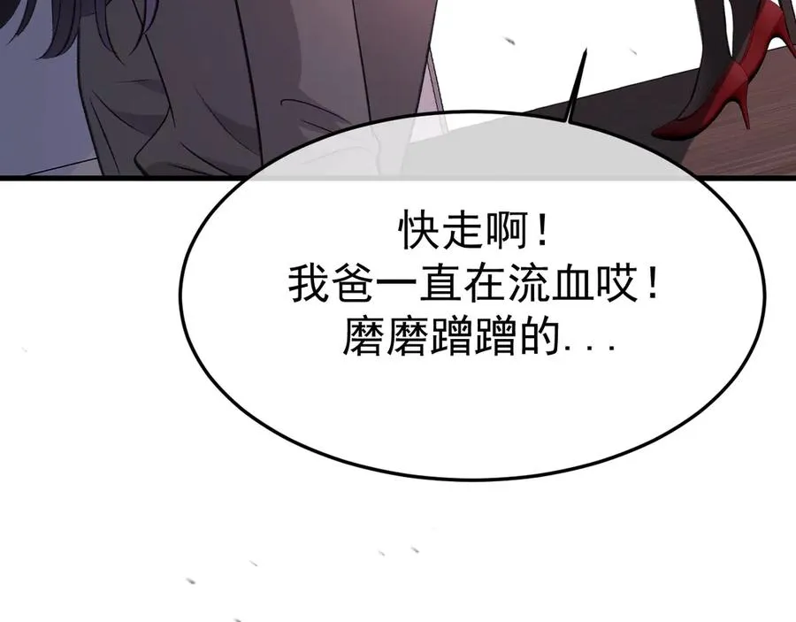 16-真的没救了？22