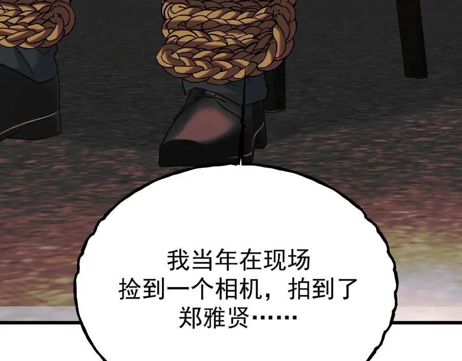 31-他早就知道97