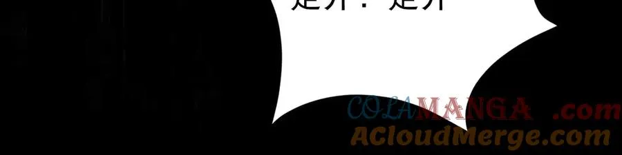 08-衣冠禽兽75