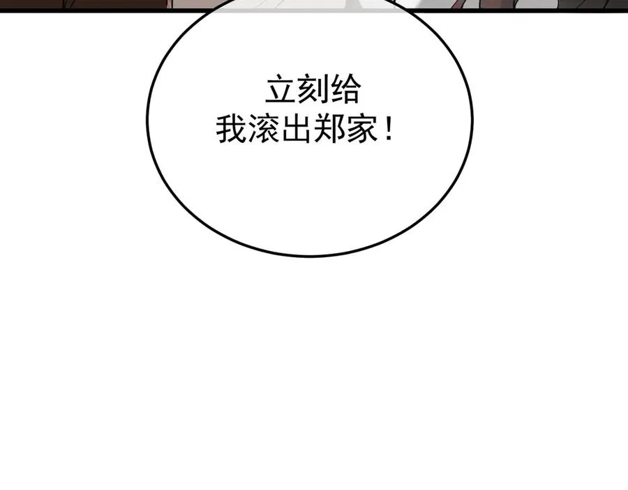 25-东窗事发39