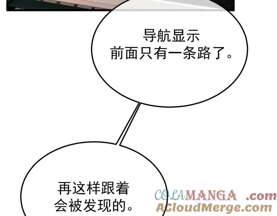 24-竟然是他4