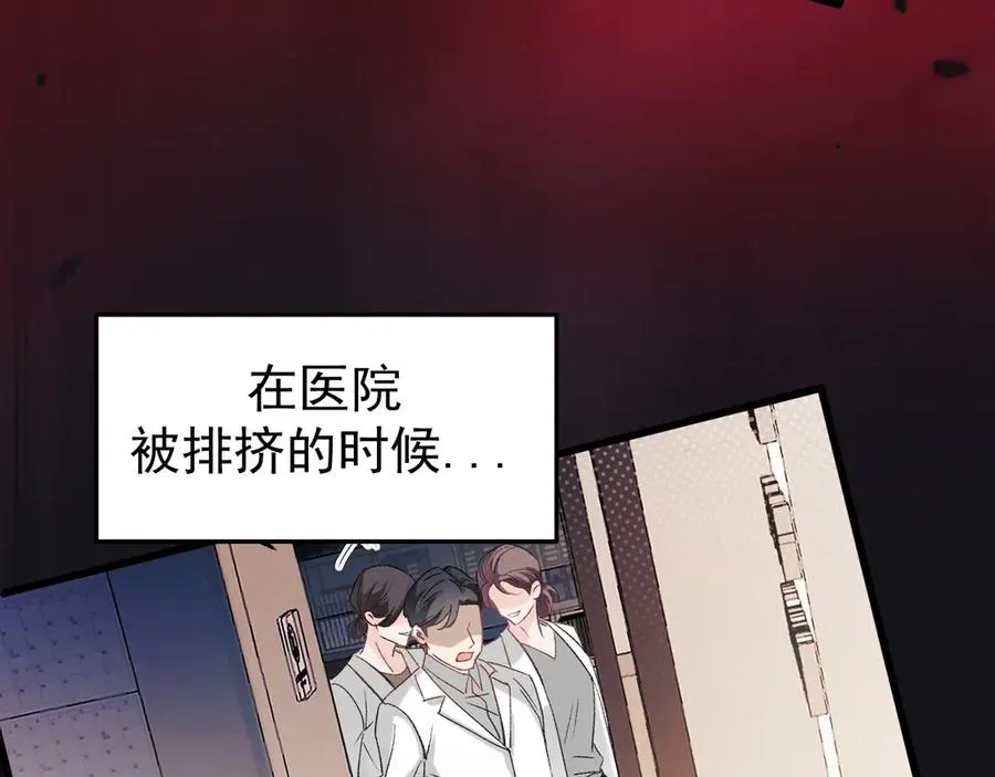 31-他早就知道129