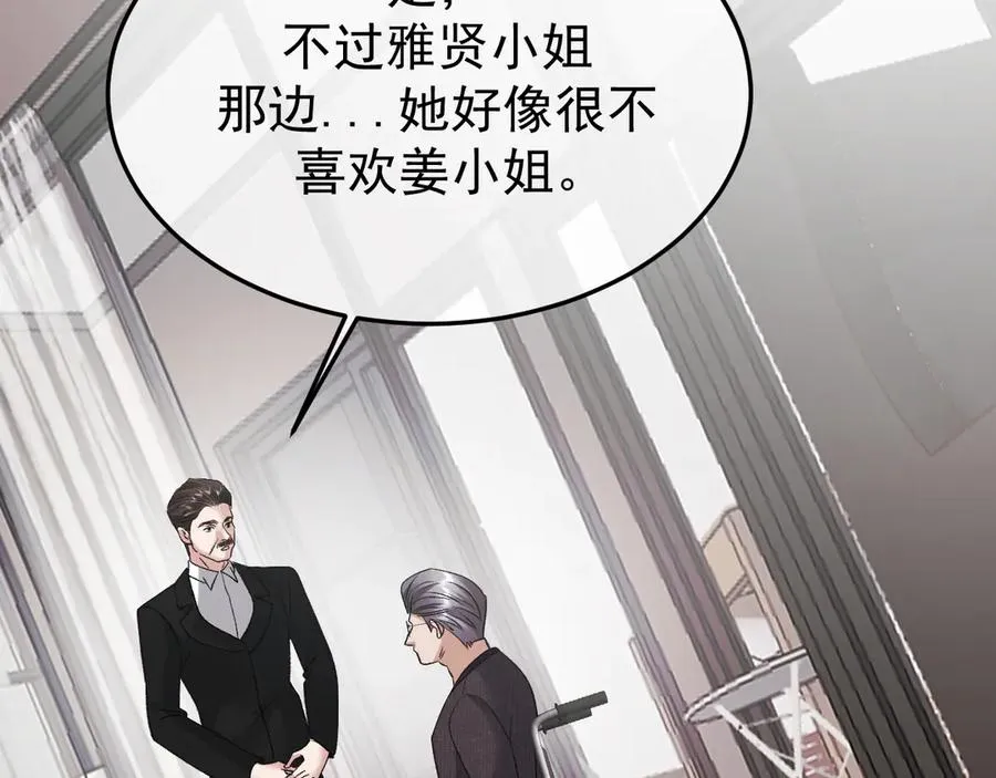 34-站在谁那边？123