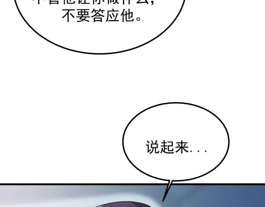 06-他们竟然？！23