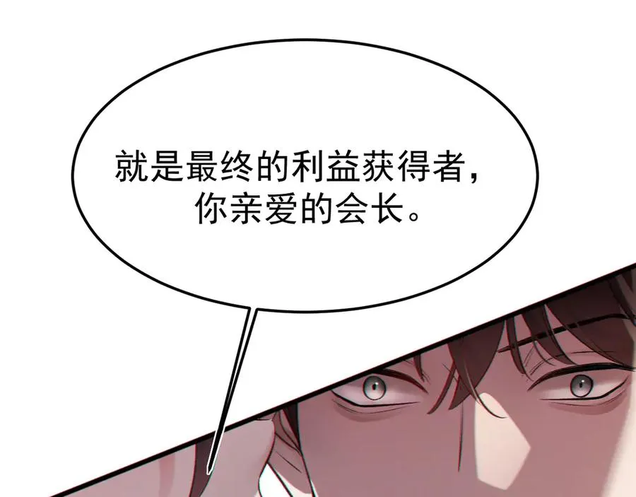 12-我们是不同的两面43