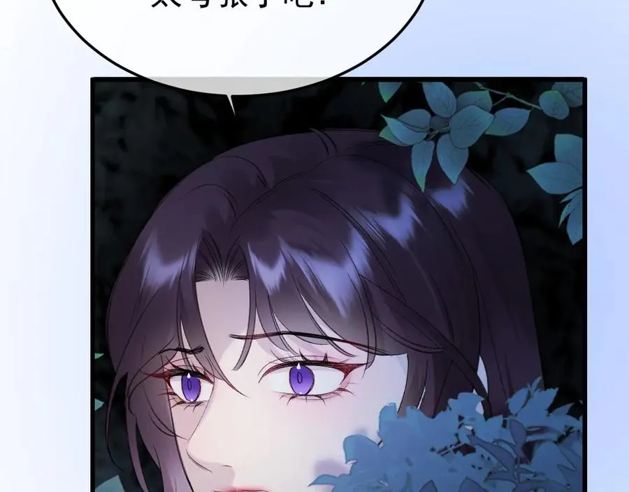 24-竟然是他31