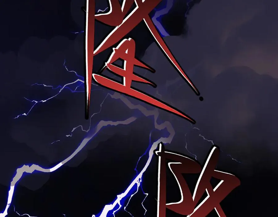 24-竟然是他90