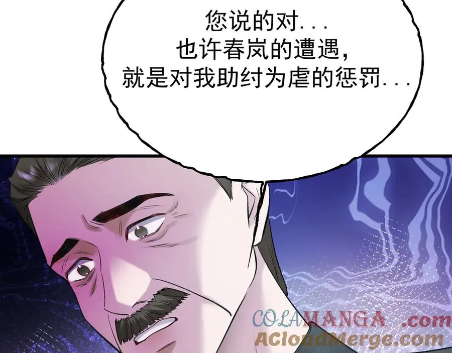 34-站在谁那边？80