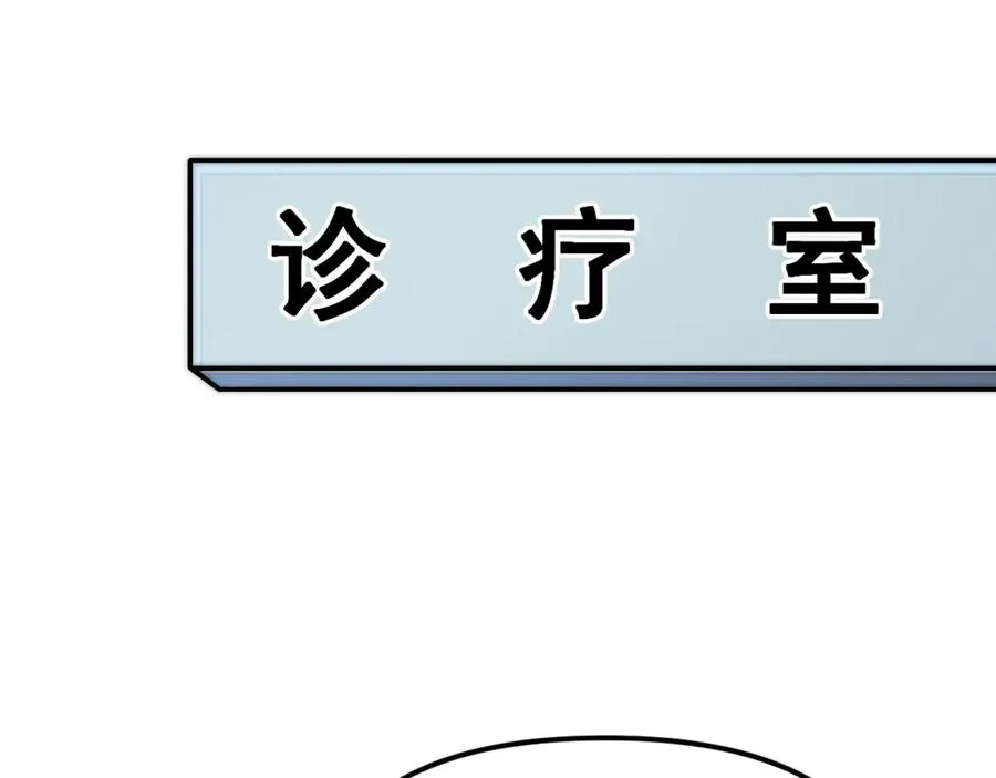 01-实习医生173