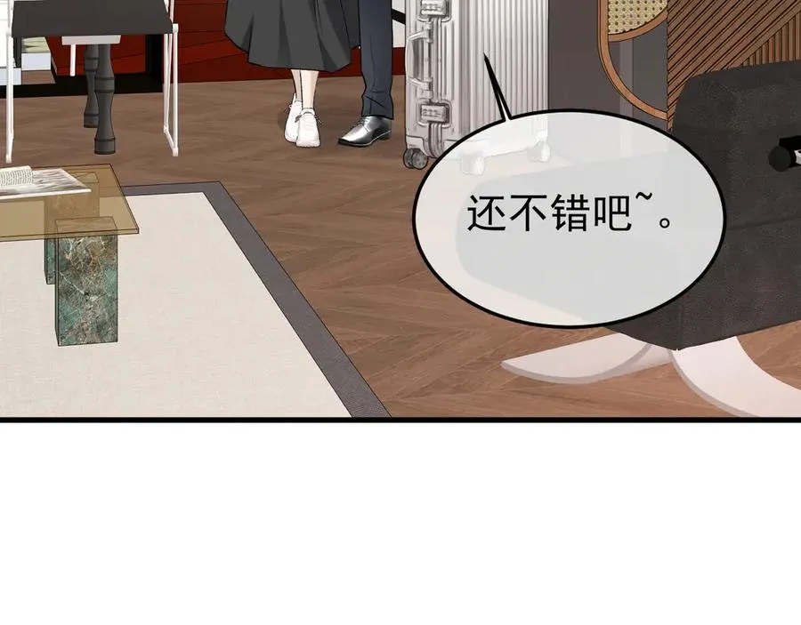 25-东窗事发121