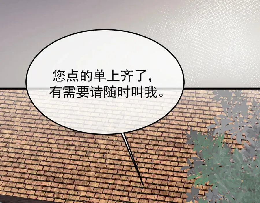 33-对账2