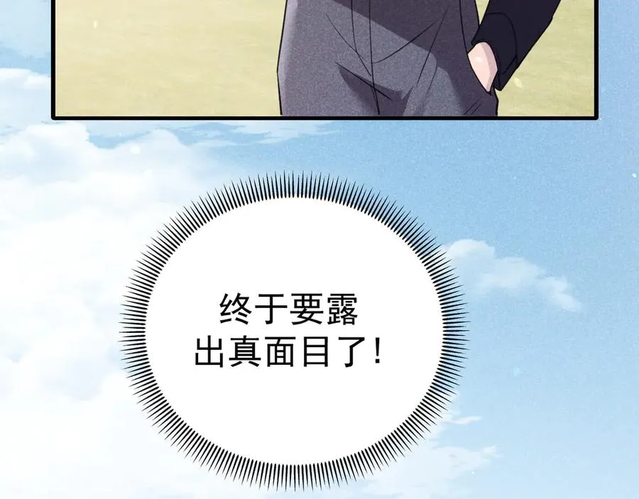 04-露出真面目91