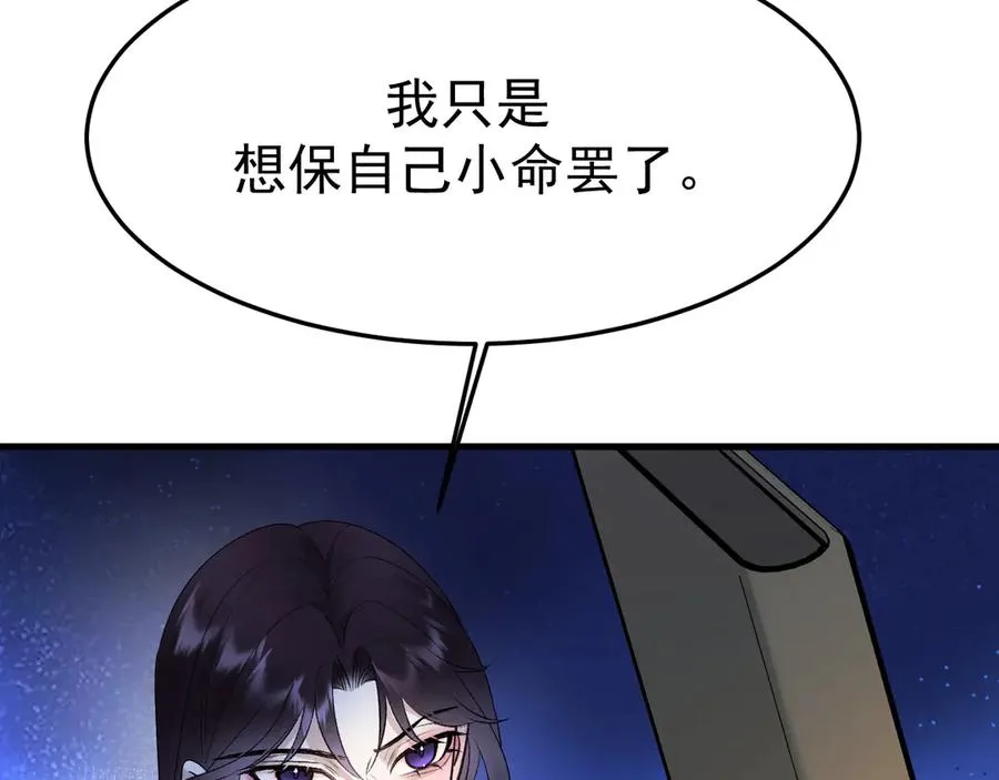 14-被偷家了！62