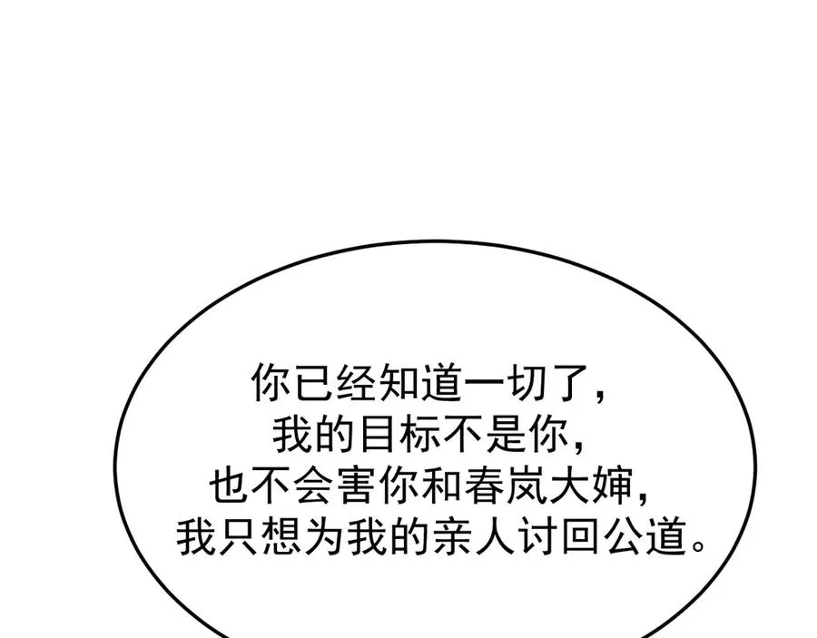 34-站在谁那边？55
