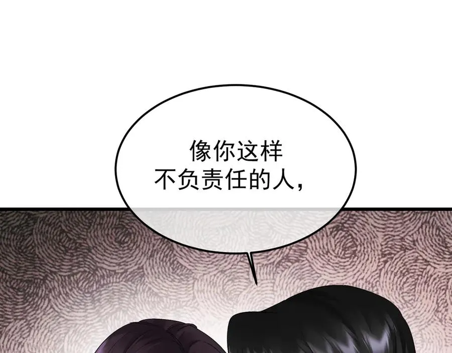 25-东窗事发37