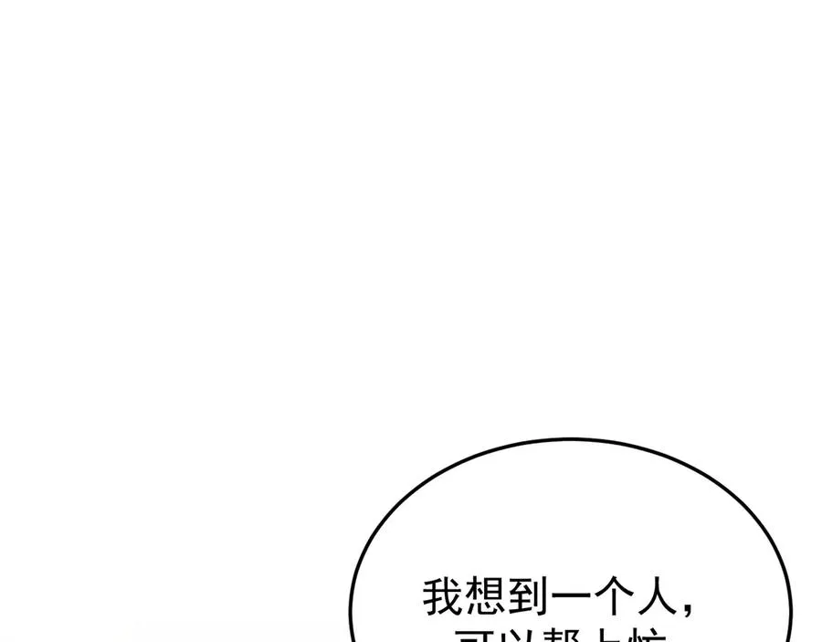 26-大师手法133