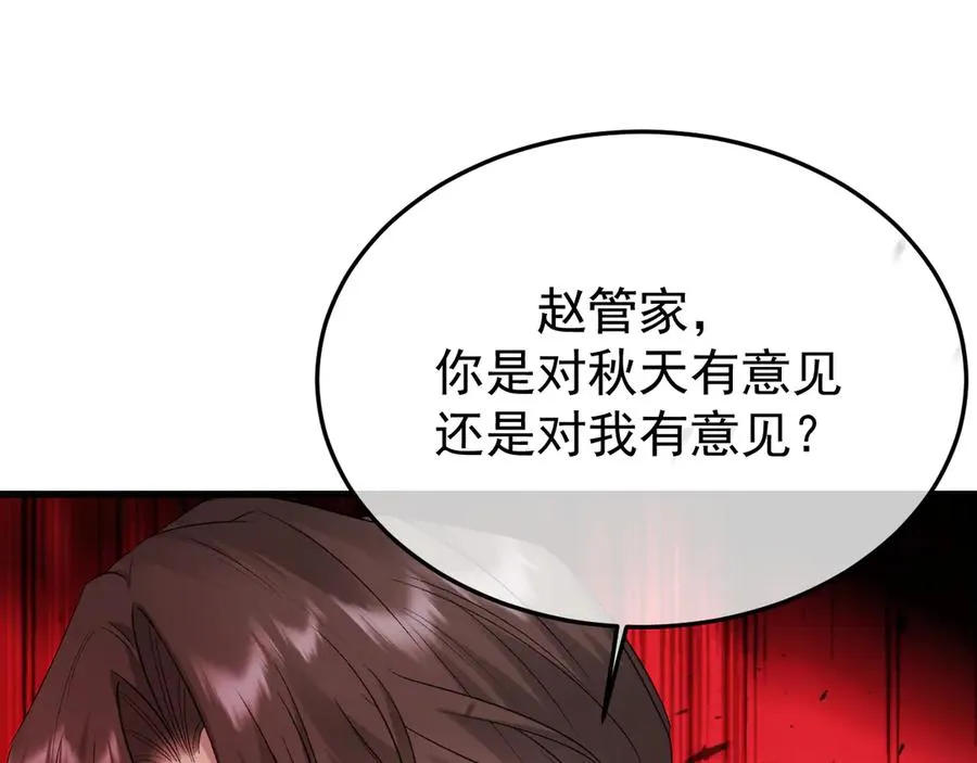 35-亲子鉴定53