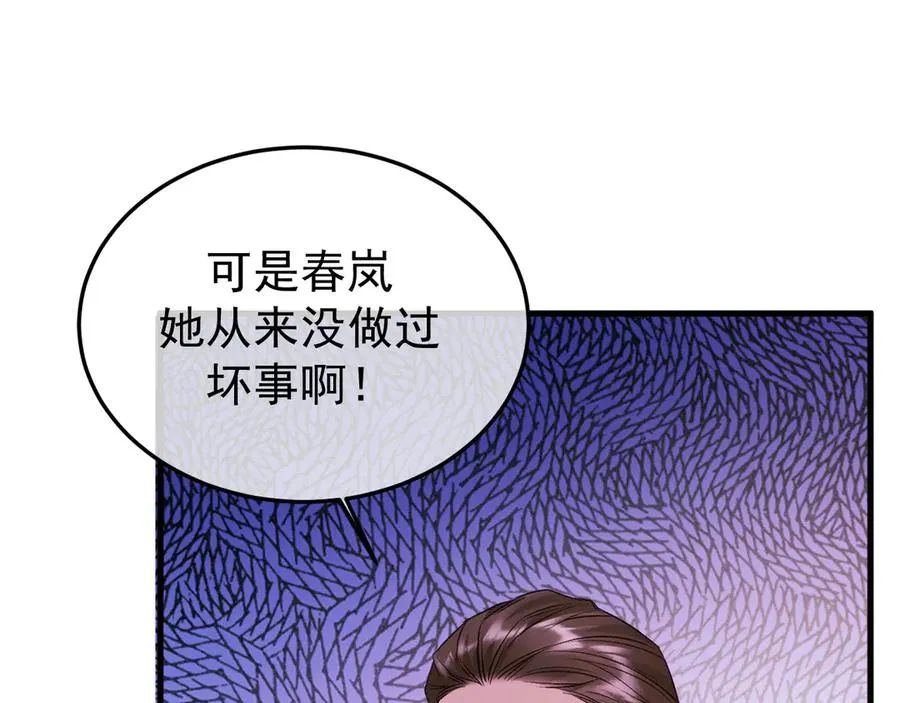 33-对账51