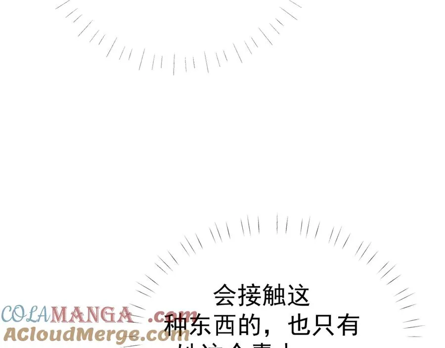 05-无法忍耐164