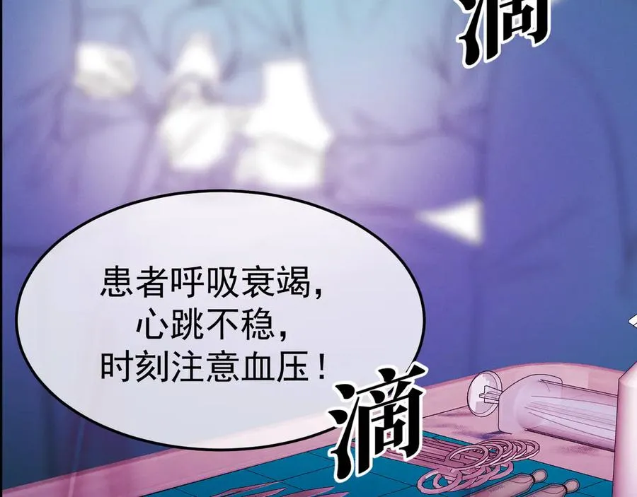 11-认罪书？61