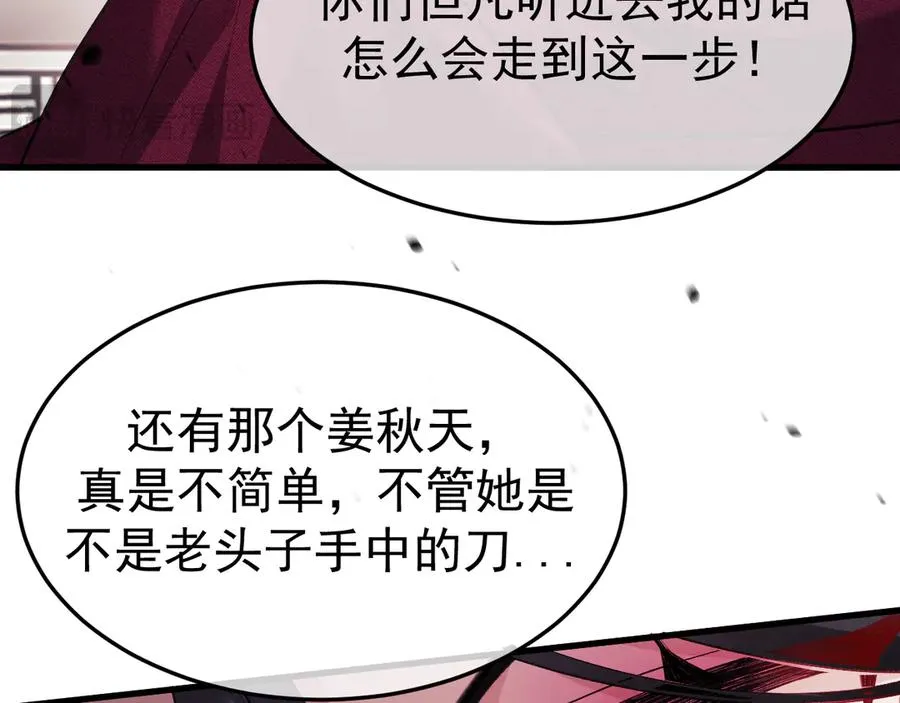 21-监狱的访客73