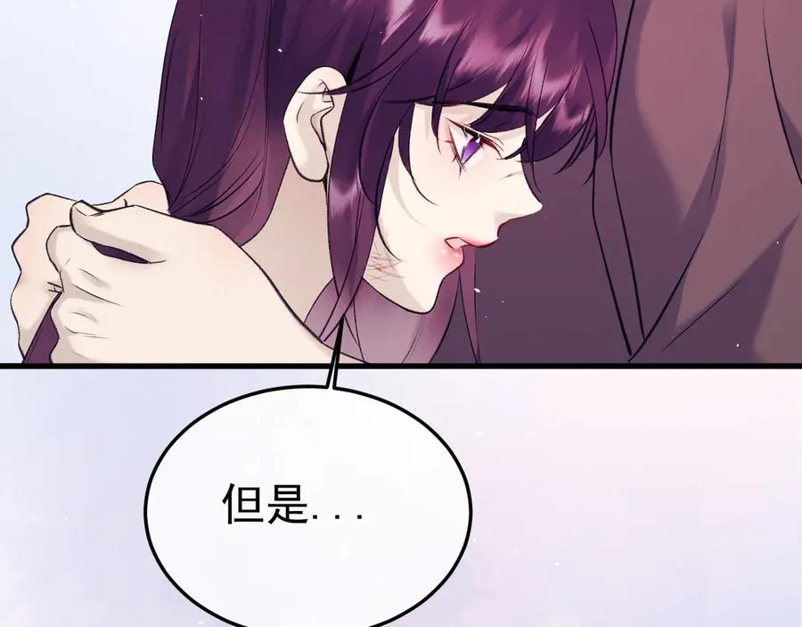 20-告白86