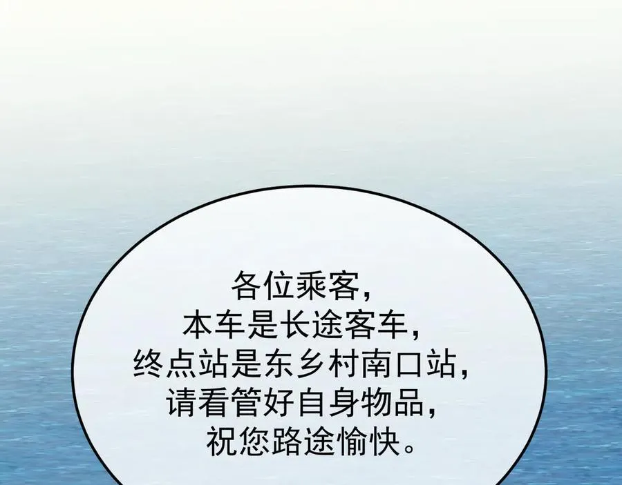 32-故人33