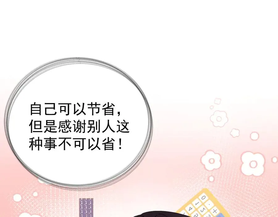 26-大师手法42
