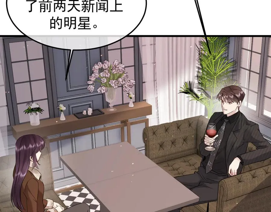 23-粉丝？不签名101