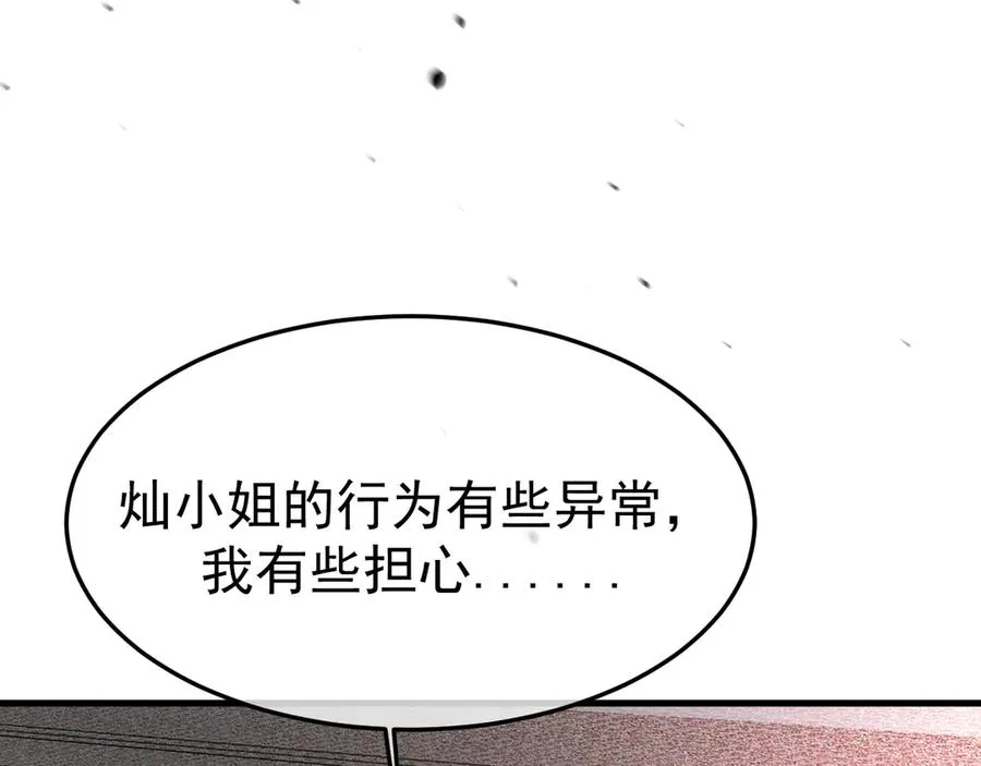 16-真的没救了？23