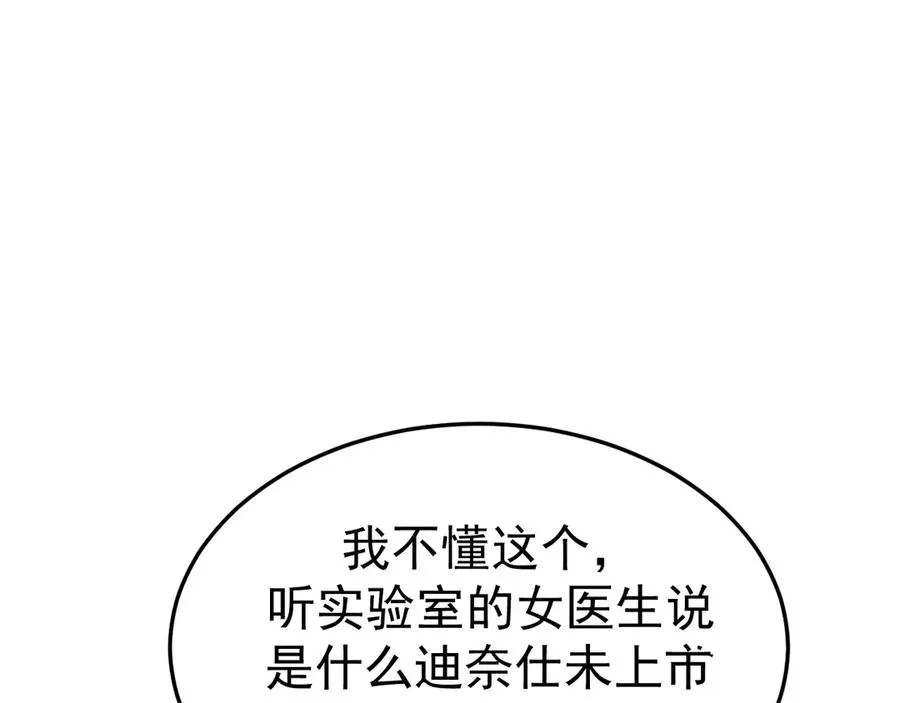 15- 爸爸，让我来照顾你133
