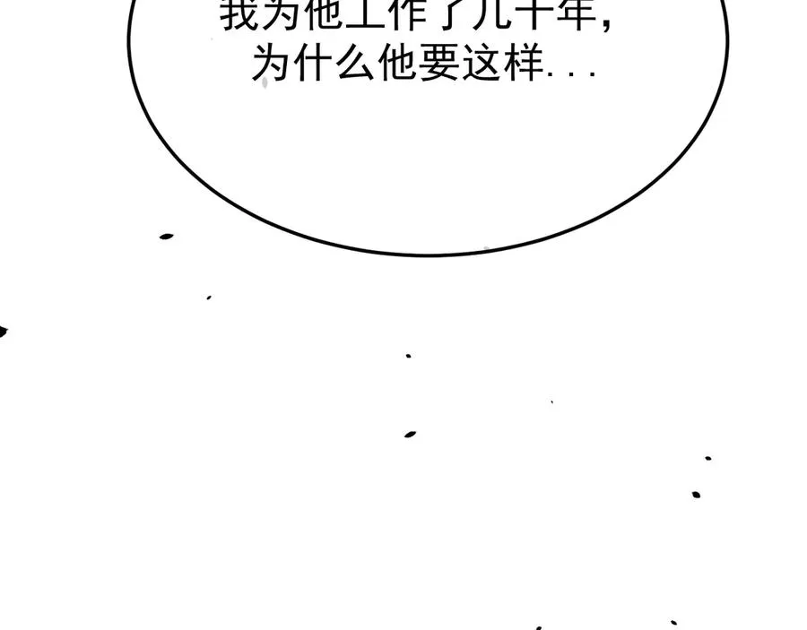 34-站在谁那边？38