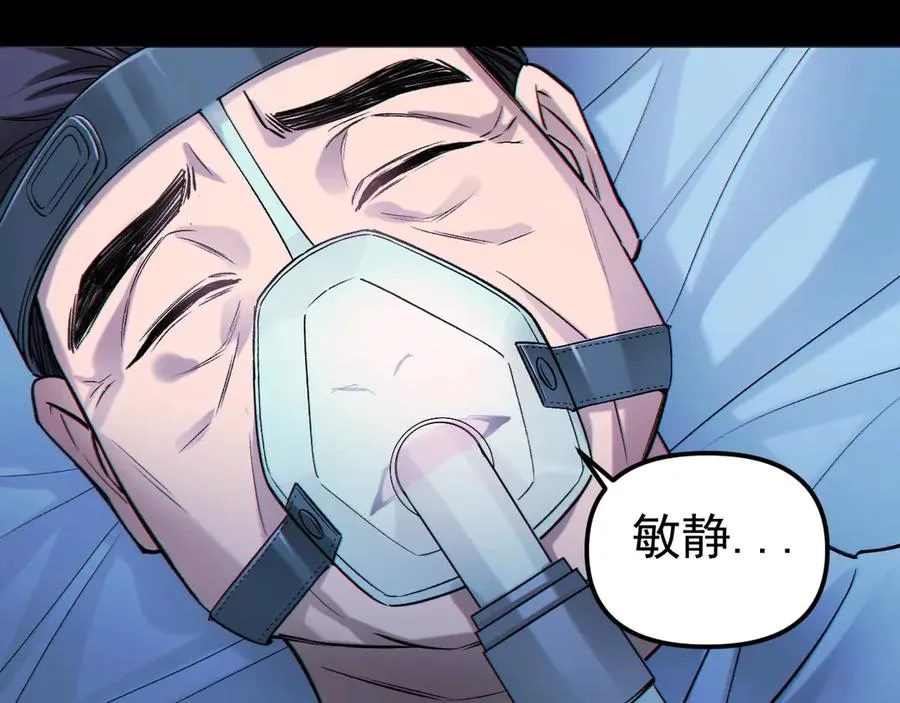01-实习医生122