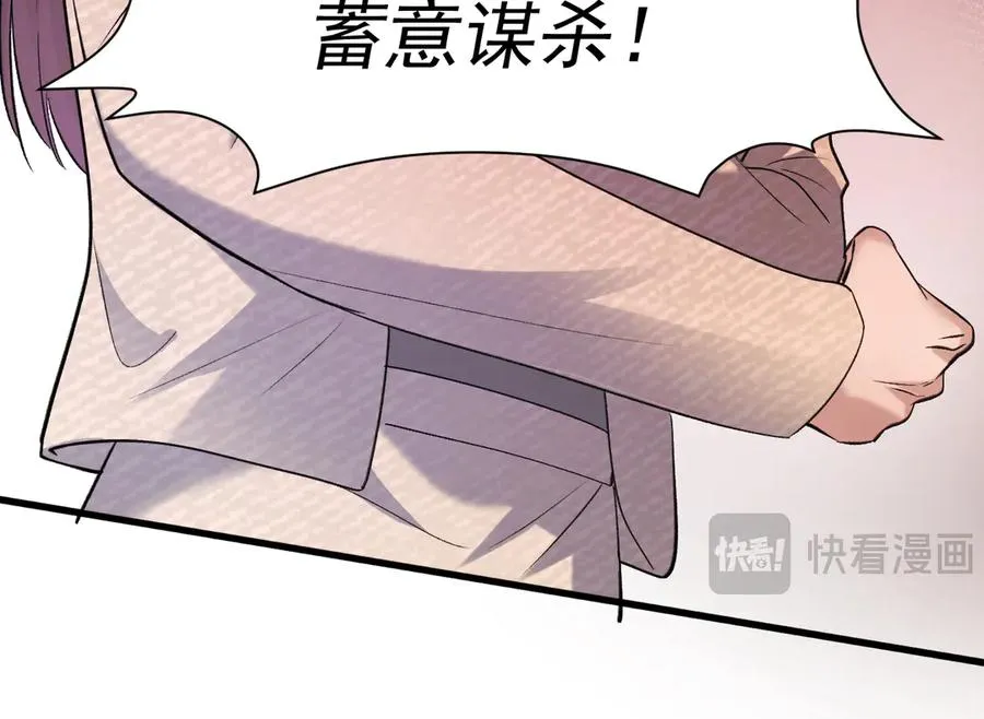 33-对账121