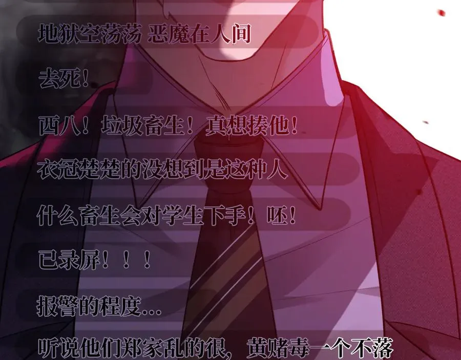 17-好戏开始137
