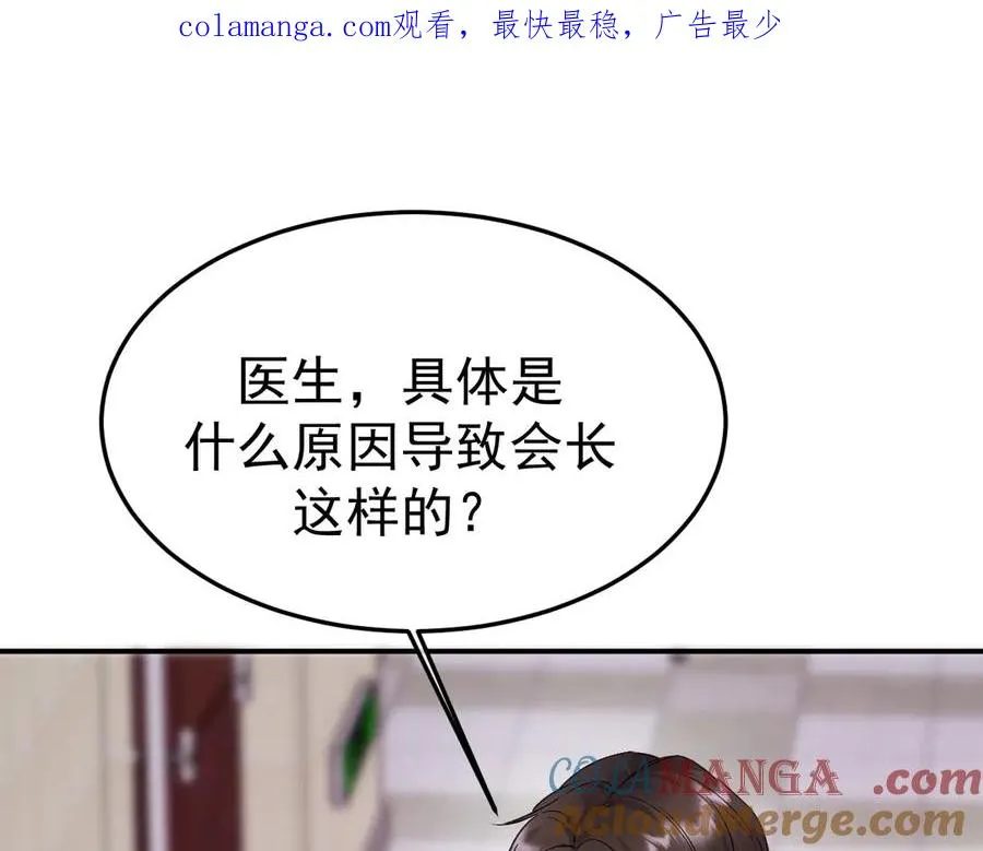 17-好戏开始0