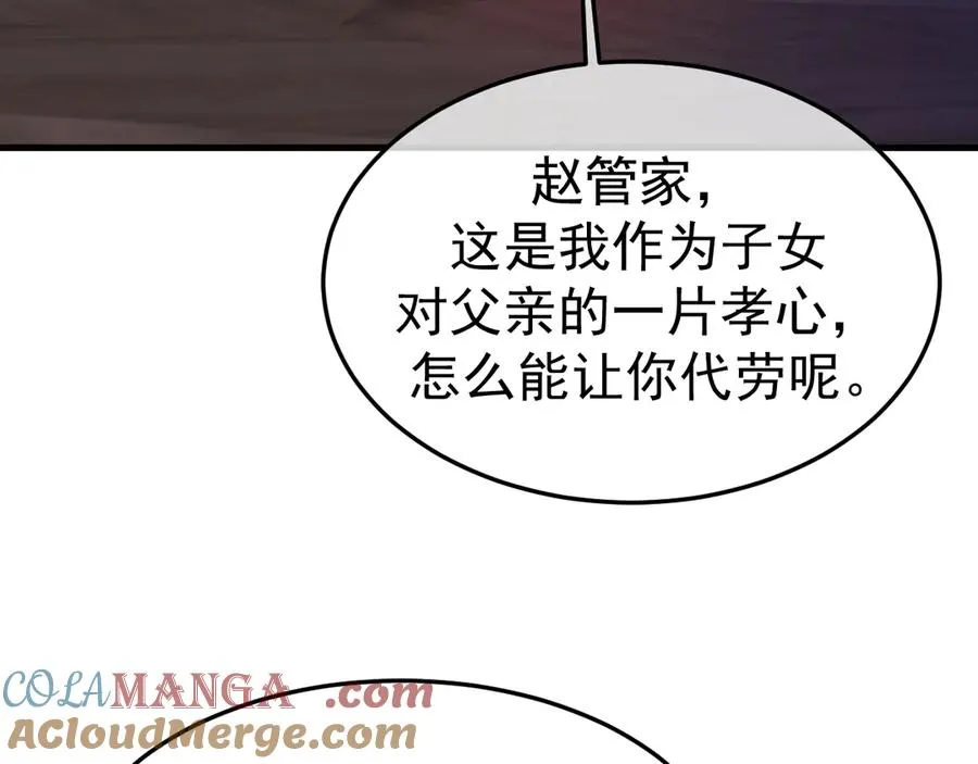 16-真的没救了？8