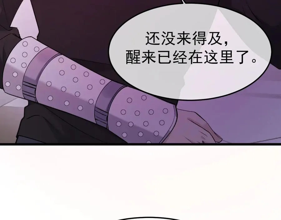 13-再帮哥哥一次~66